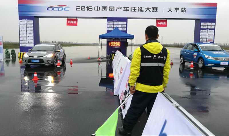 CCPC中国量产车大赛